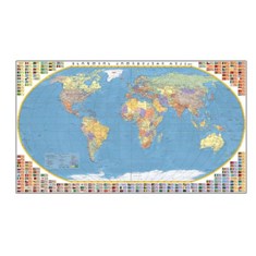 მსოფლიოს პოლიტიკური რუკა დროშებიანი, 70*100 (SB056)
