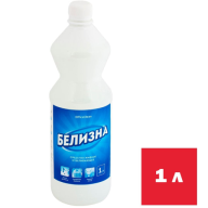 მათეთრებელი ქლორი БЕЛИЗНА 1ლ