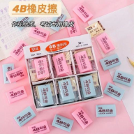 საშლელი 4B 500A